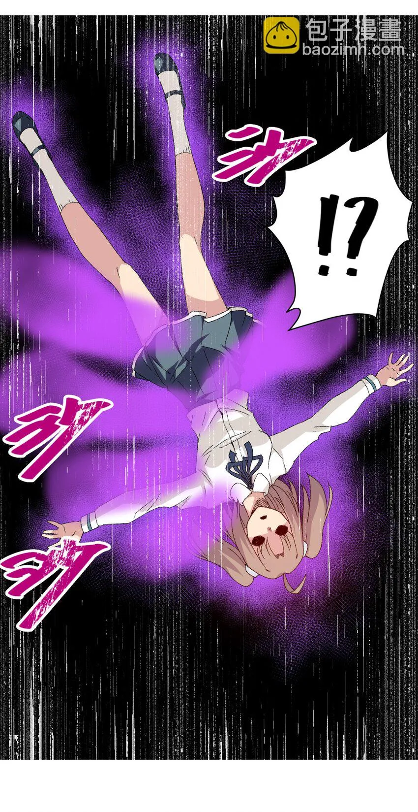 47 笼中之斗 第26页