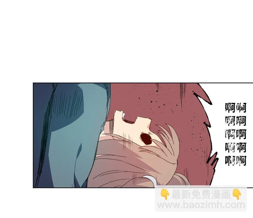47 笼中之斗 第27页