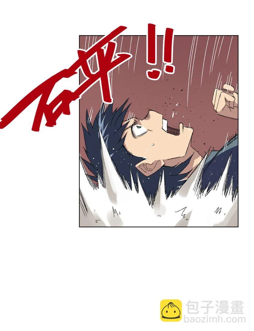 47 笼中之斗 第32页