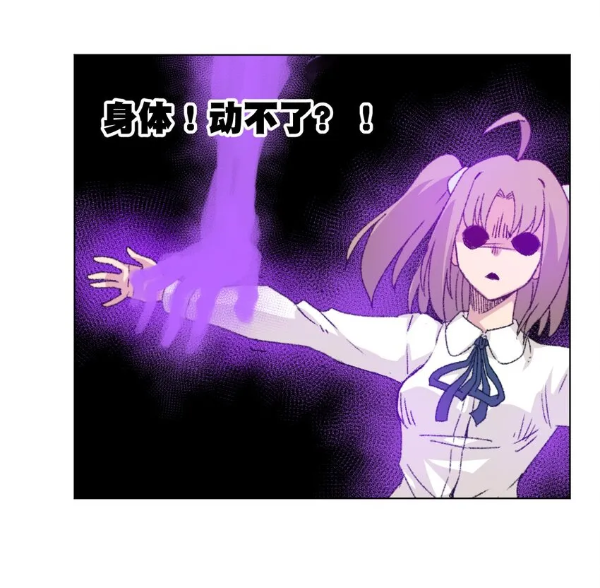47 笼中之斗 第35页