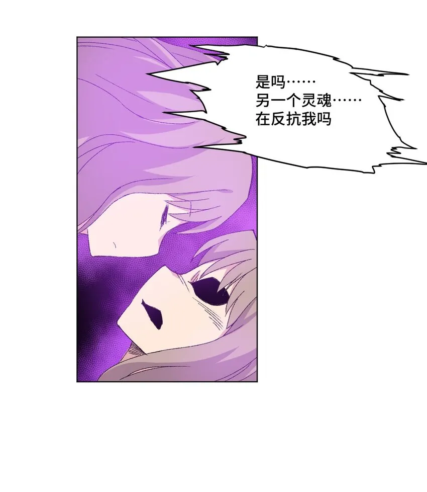 47 笼中之斗 第38页