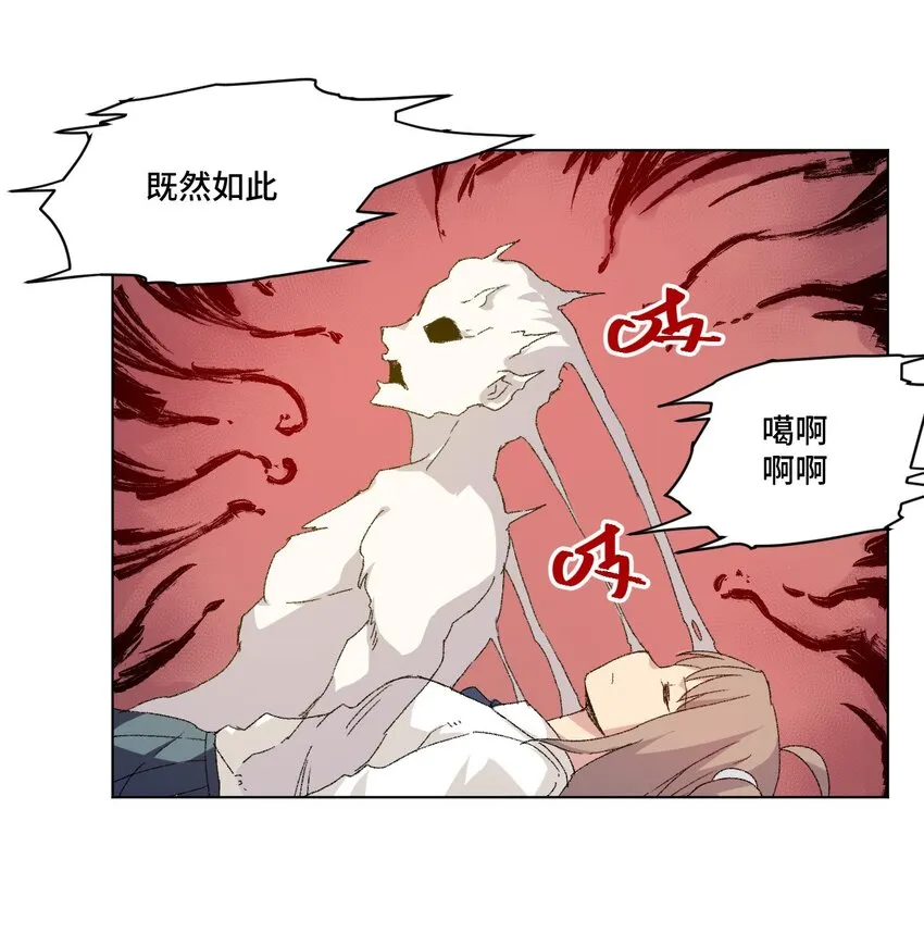 47 笼中之斗 第39页