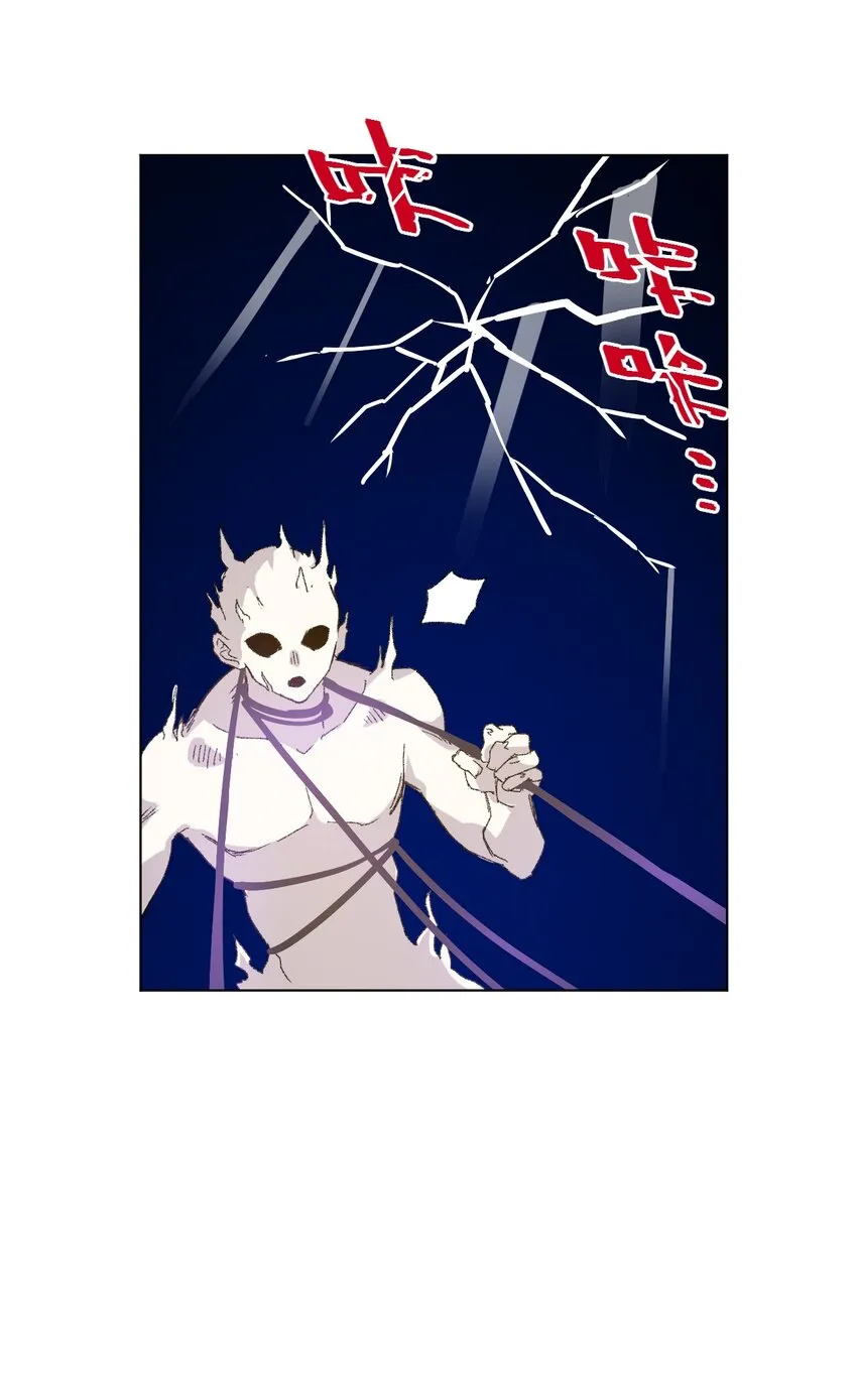 47 笼中之斗 第45页