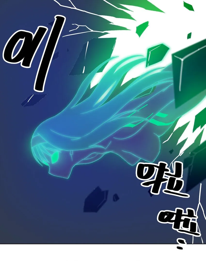 47 笼中之斗 第46页