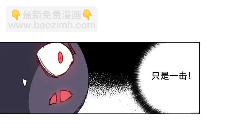 47 笼中之斗 第51页