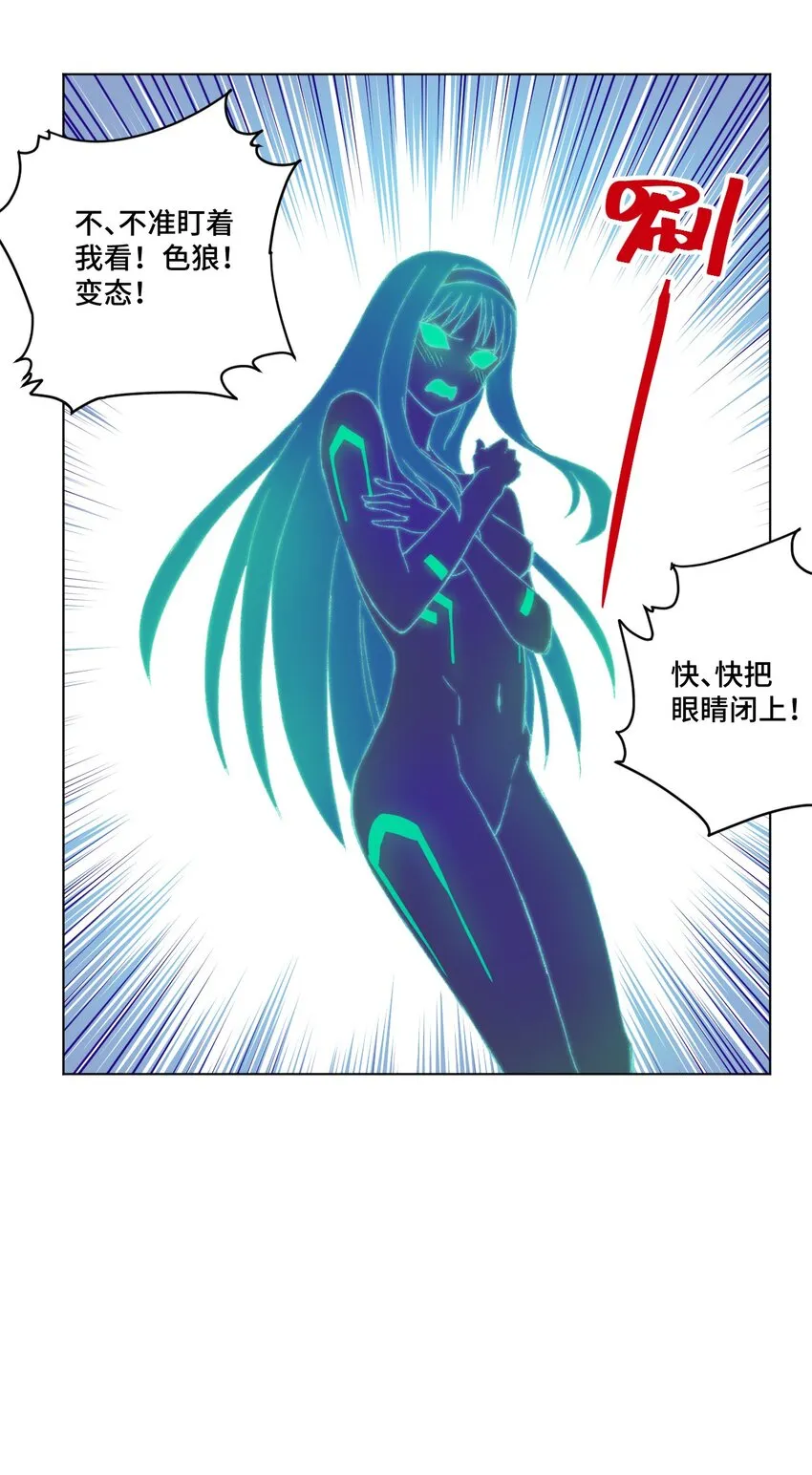 47 笼中之斗 第54页