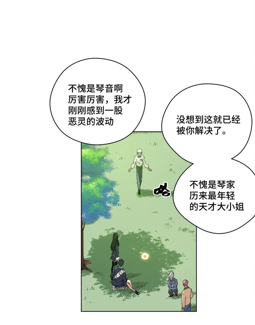 48 苏伊轼 第1页
