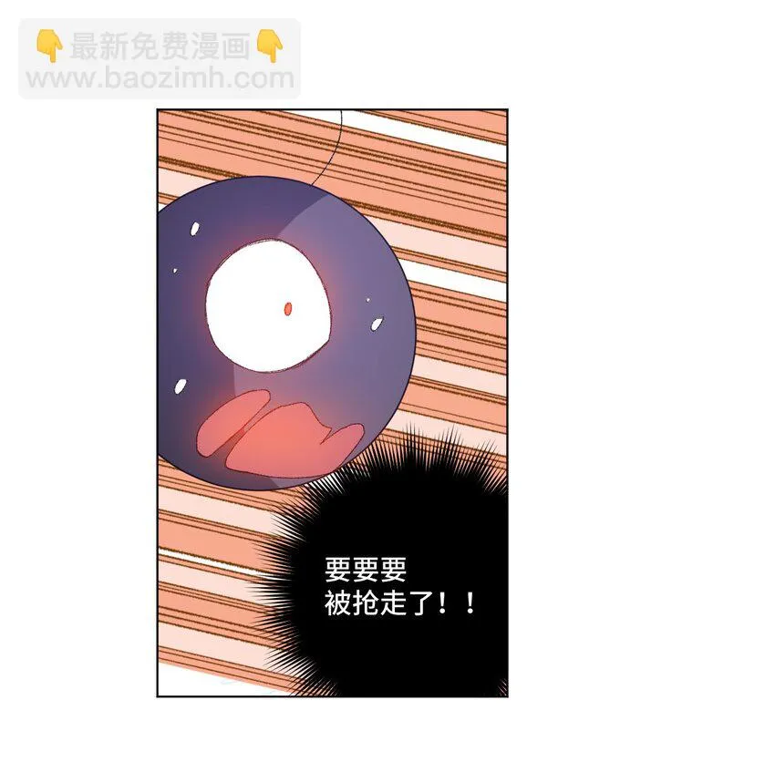 48 苏伊轼 第7页