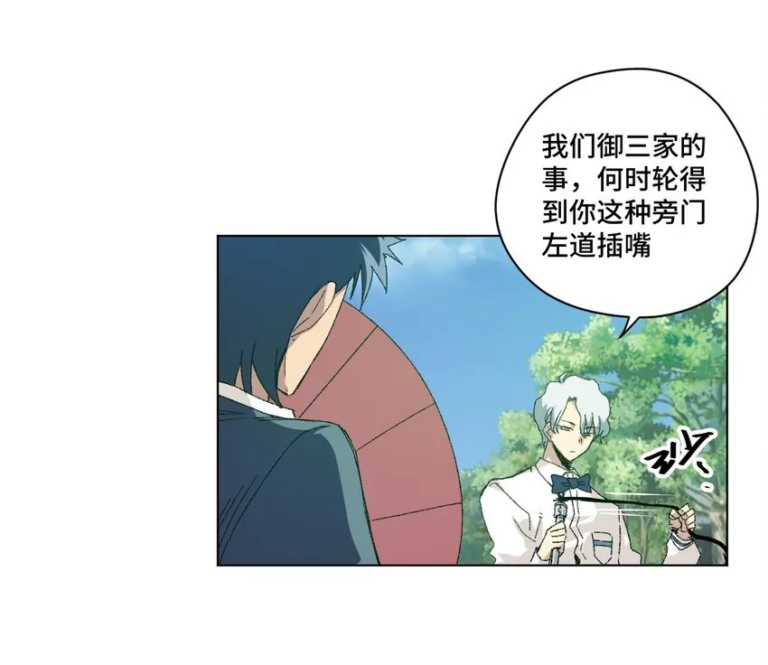 48 苏伊轼 第10页