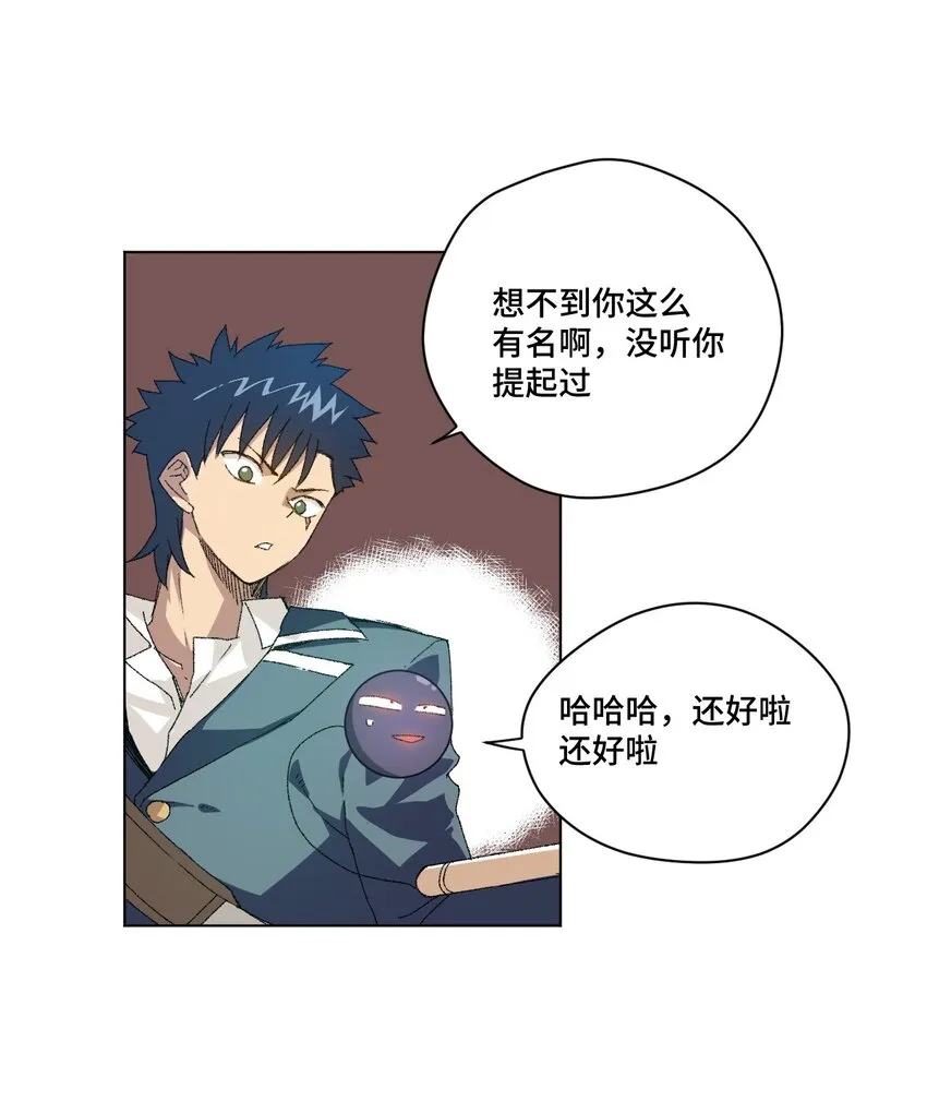 48 苏伊轼 第12页