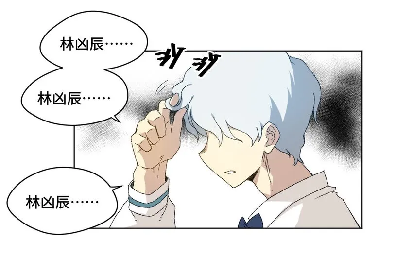 48 苏伊轼 第21页