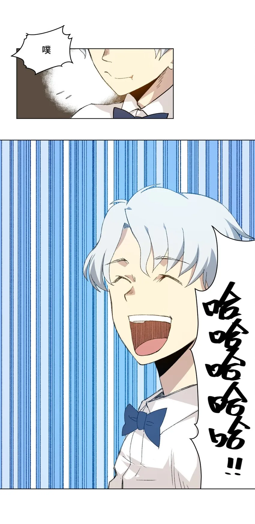 48 苏伊轼 第22页