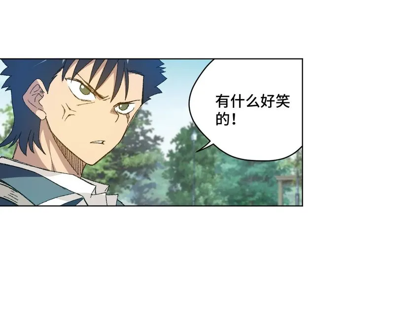 48 苏伊轼 第23页