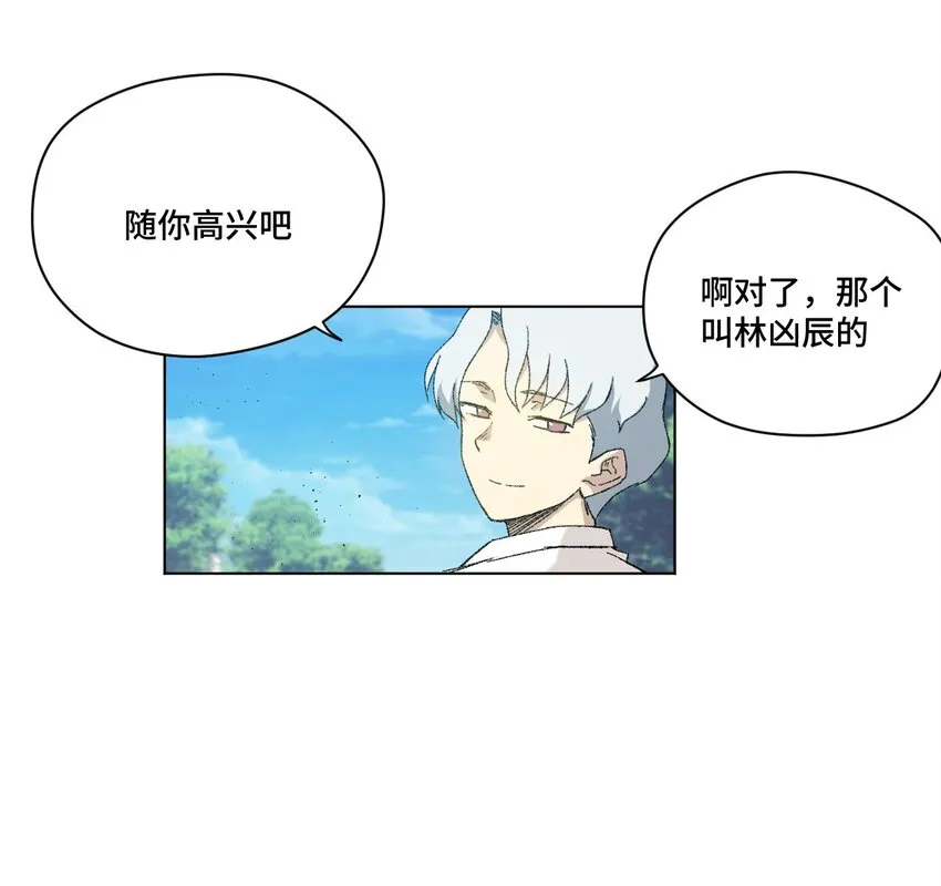 48 苏伊轼 第31页