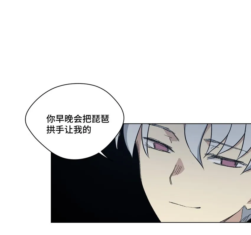 48 苏伊轼 第32页