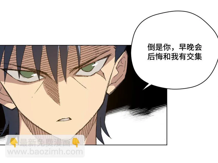 48 苏伊轼 第33页