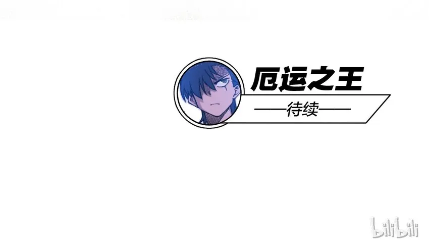 48 苏伊轼 第35页