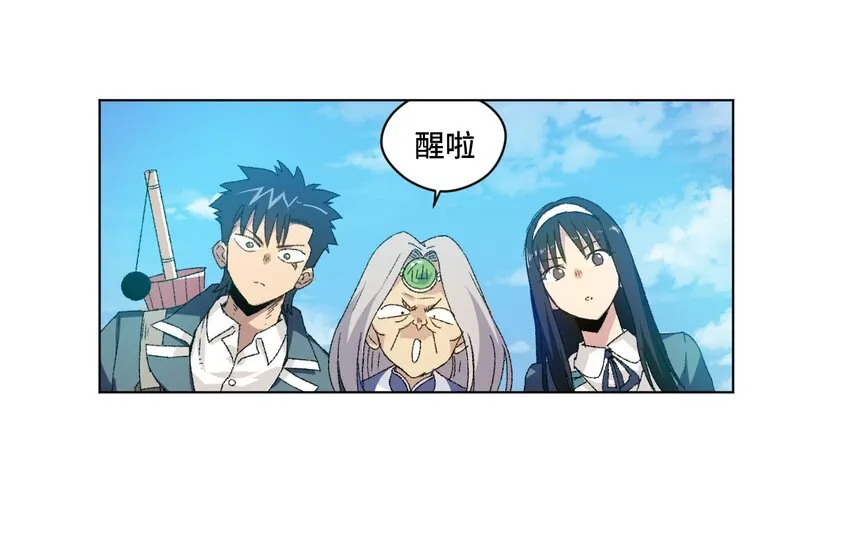 49 野心 第2页