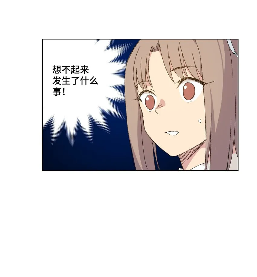 49 野心 第4页