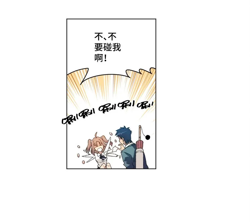 49 野心 第6页