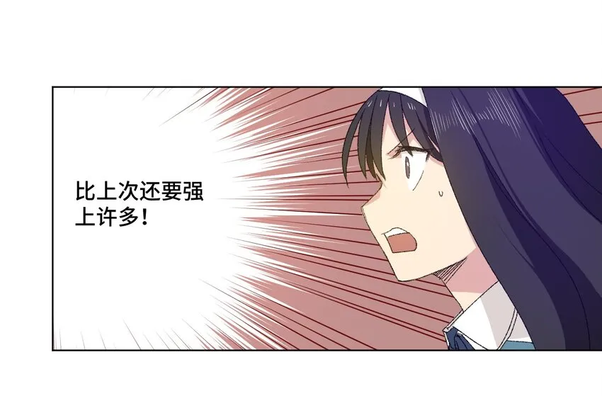 57 较量 第38页