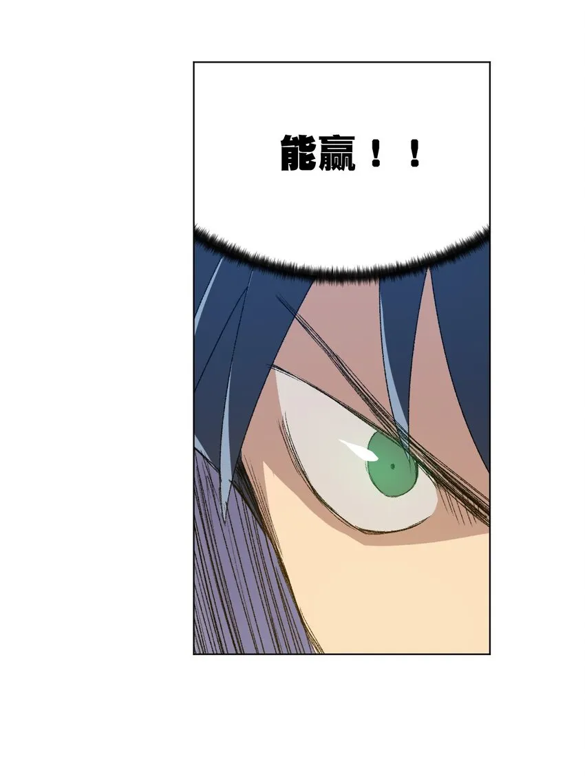 57 较量 第40页
