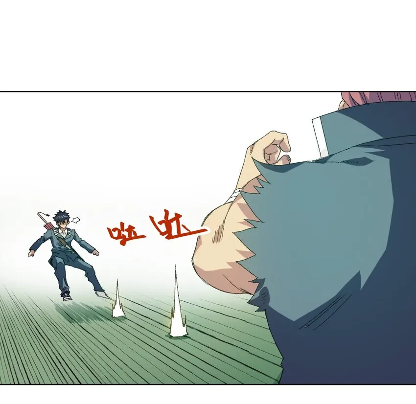 57 较量 第45页