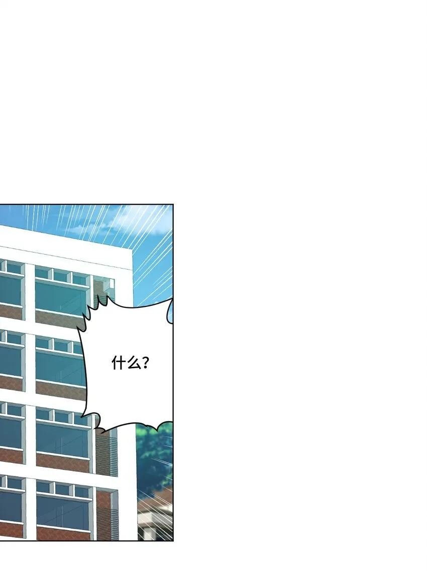 57 较量 第48页