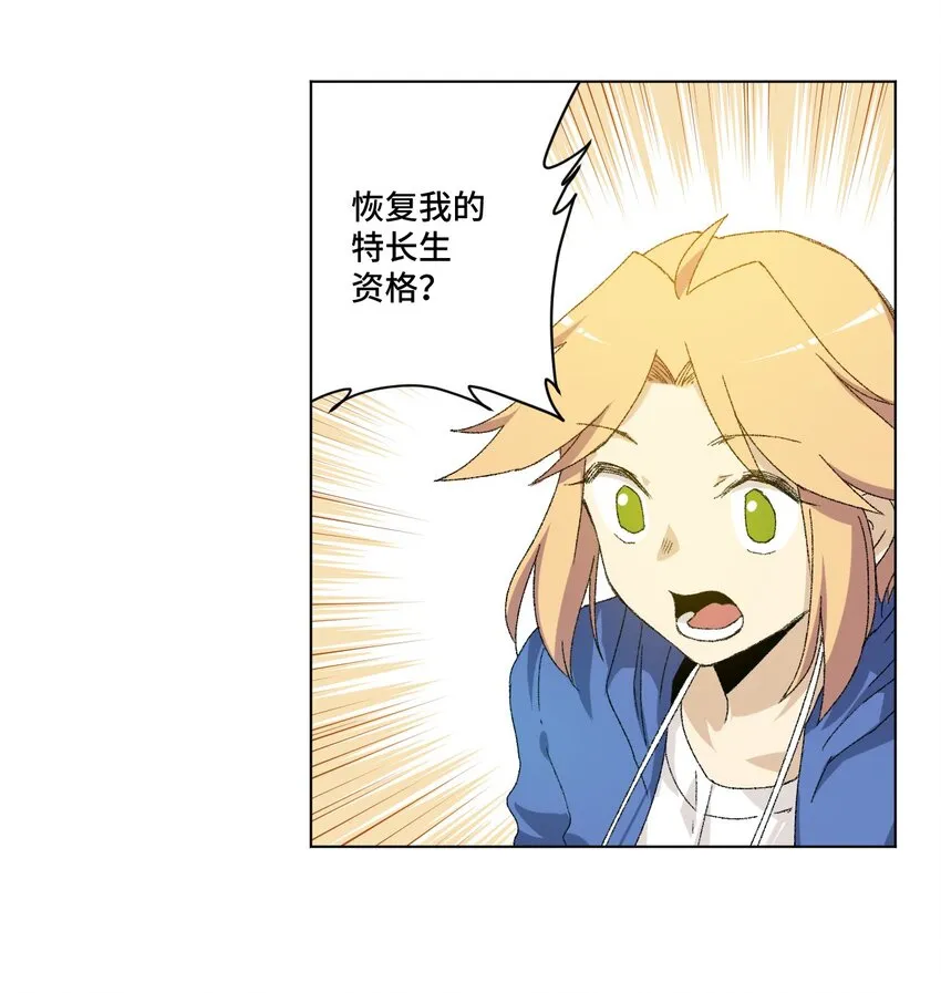 57 较量 第49页