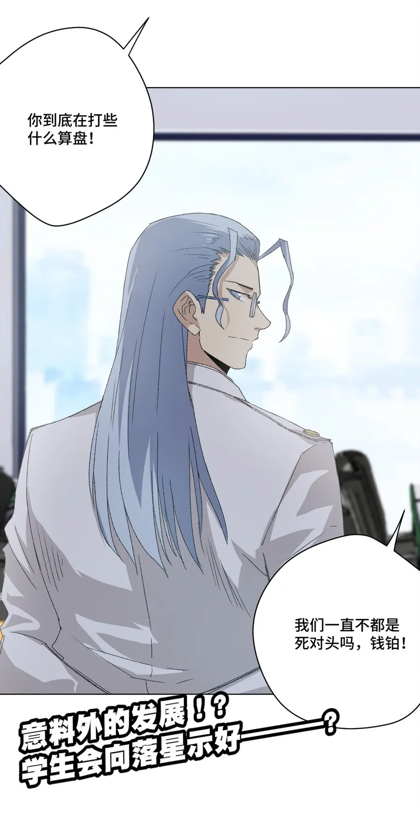 57 较量 第51页