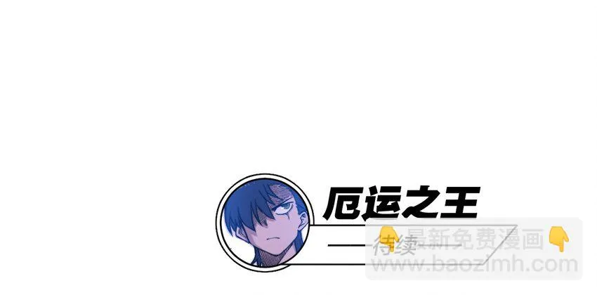 57 较量 第52页