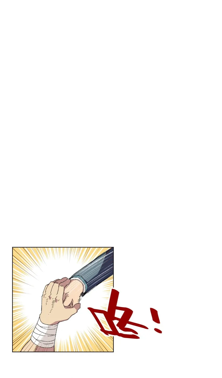 58 孤狼 第13页