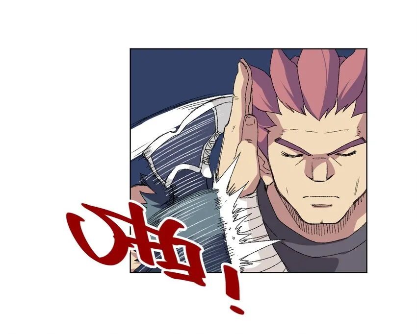 58 孤狼 第14页