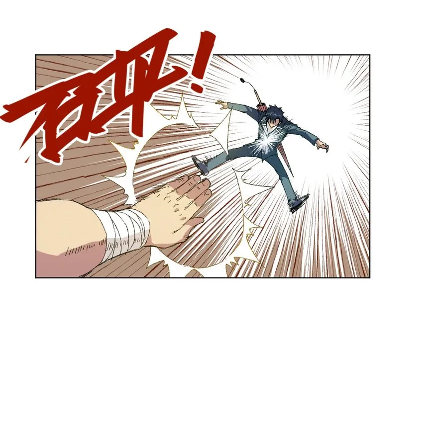 58 孤狼 第16页