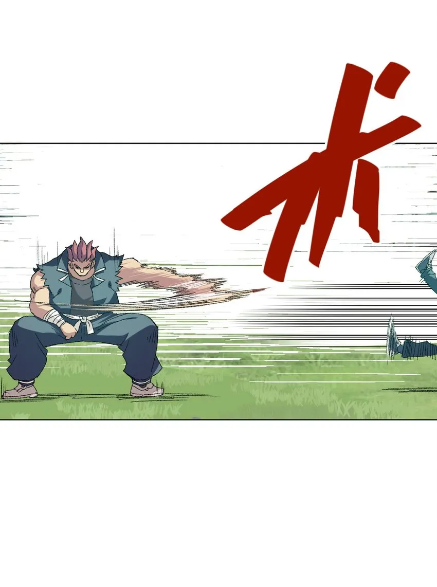 58 孤狼 第23页