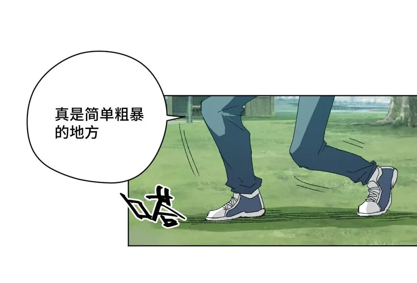 58 孤狼 第27页