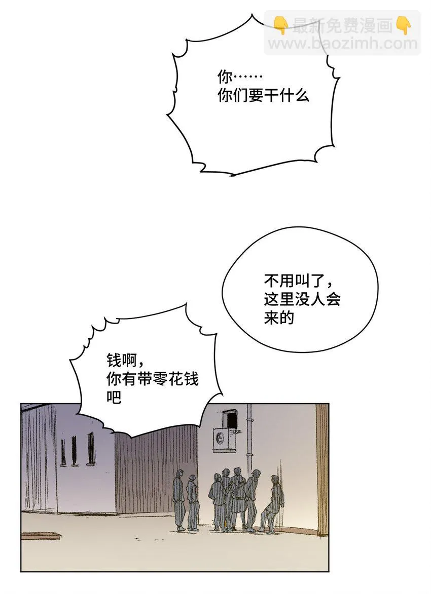 58 孤狼 第45页