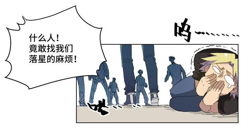 58 孤狼 第48页