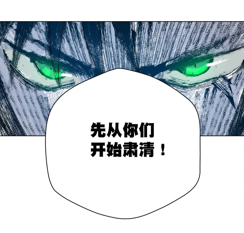 58 孤狼 第50页