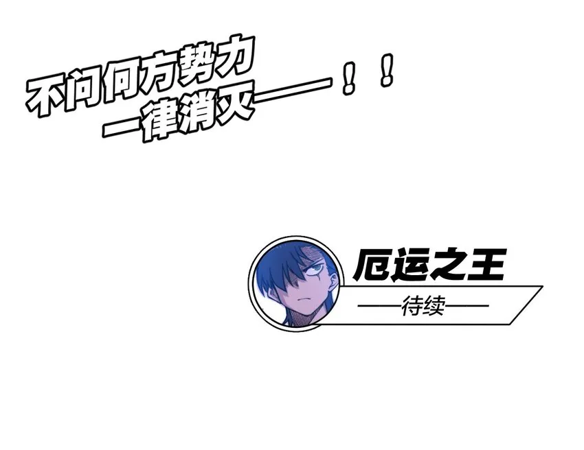58 孤狼 第51页
