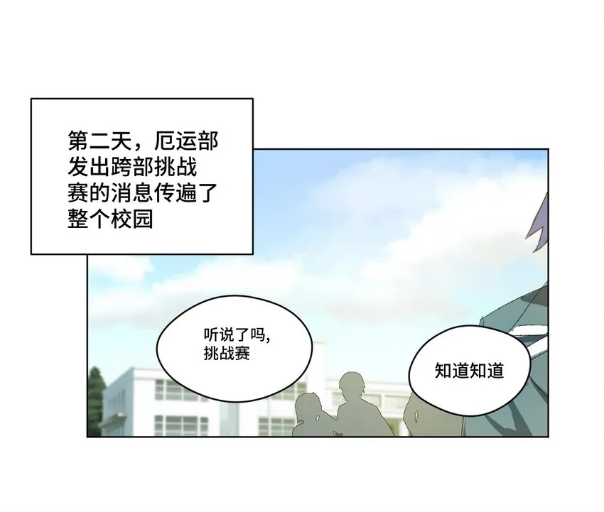 60 游泳的话没有女生果然是不行的 第1页