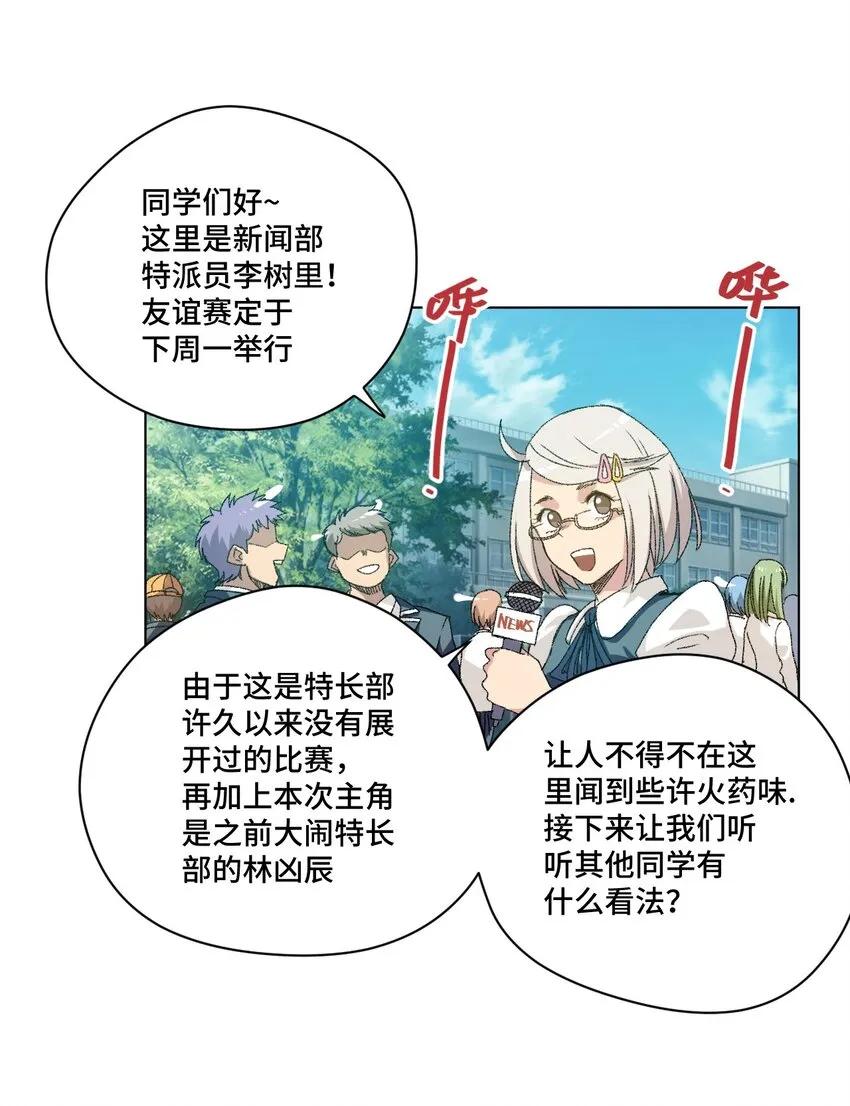 60 游泳的话没有女生果然是不行的 第2页