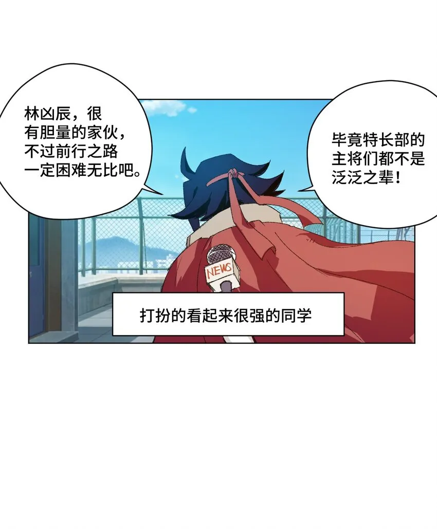 60 游泳的话没有女生果然是不行的 第4页