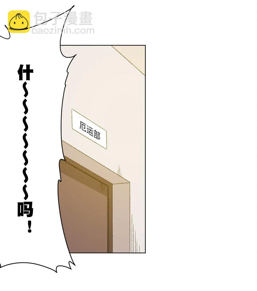 59 暴雨前的宁静 第2页
