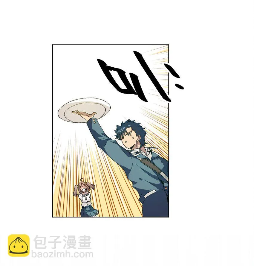 59 暴雨前的宁静 第17页