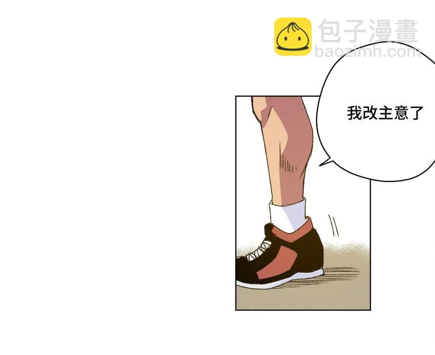 59 暴雨前的宁静 第28页