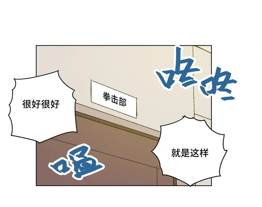 59 暴雨前的宁静 第36页