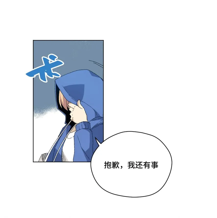 59 暴雨前的宁静 第42页