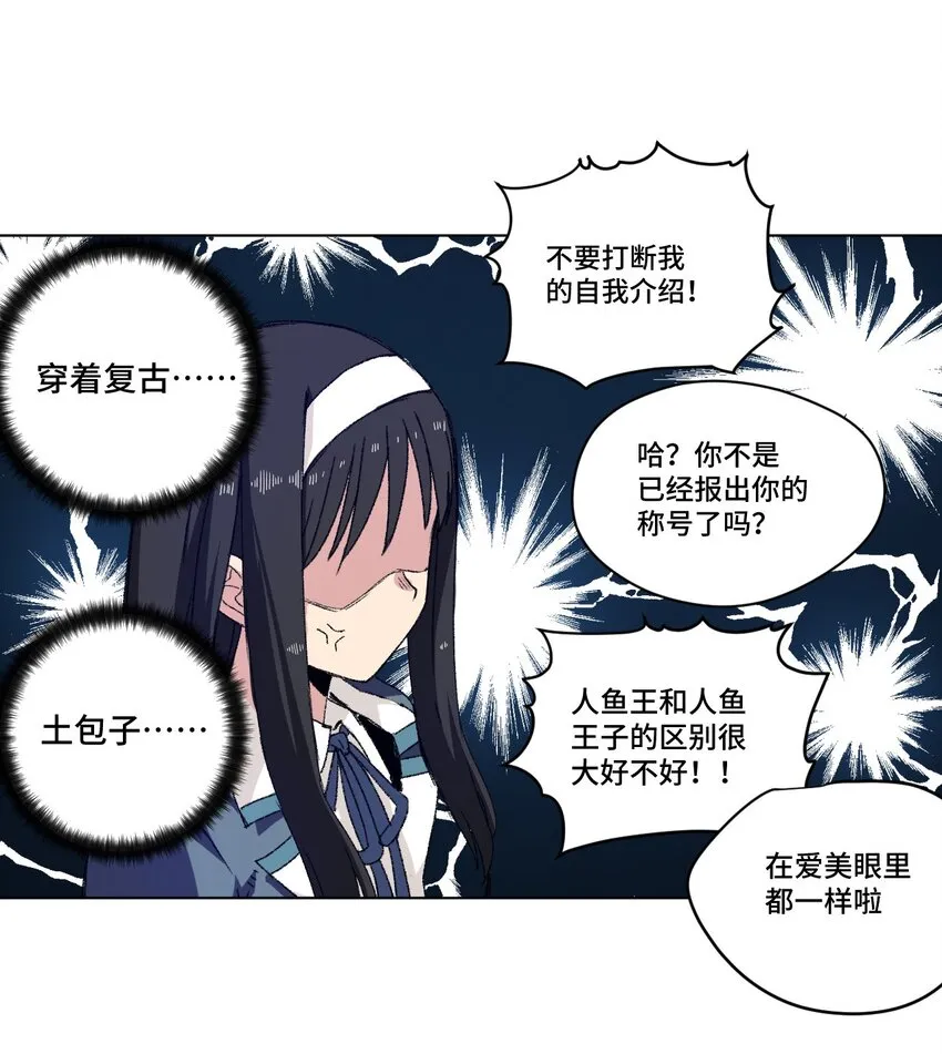 66 黑暗的恐惧 第50页