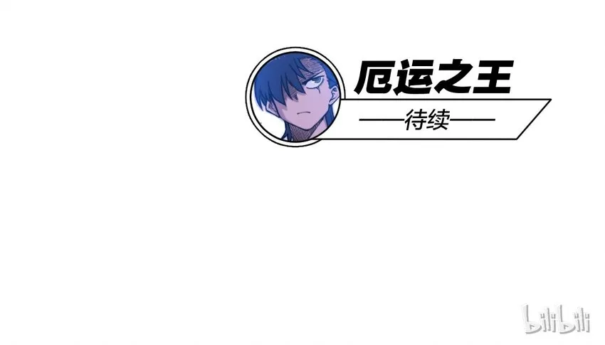 66 黑暗的恐惧 第62页